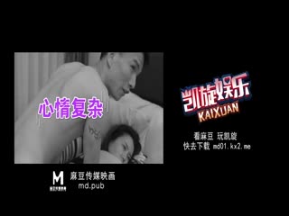 拍摄花絮Part2MD0021-1