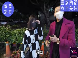 真实性爱访谈-靓妹们做爱时喜欢被摸豆豆吗？[补录]